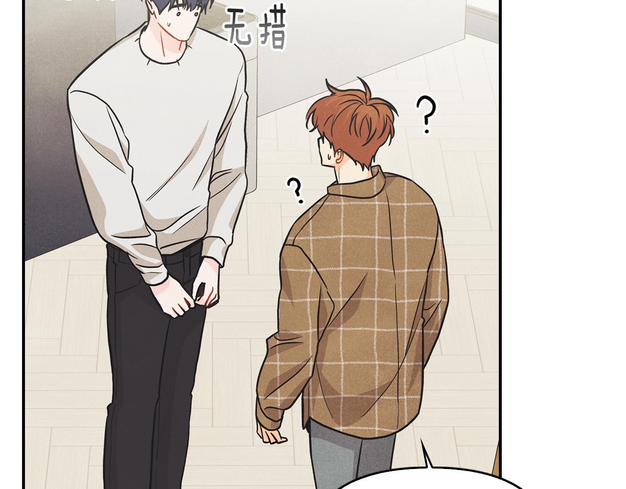 第35话 狠狠爱之切(1/4)-第36话