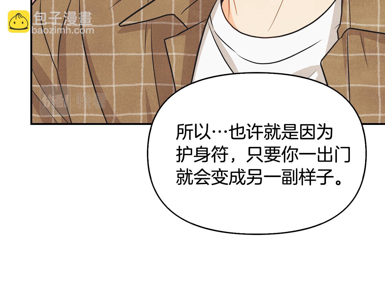 第35话 狠狠爱之切(1/4)-第36话