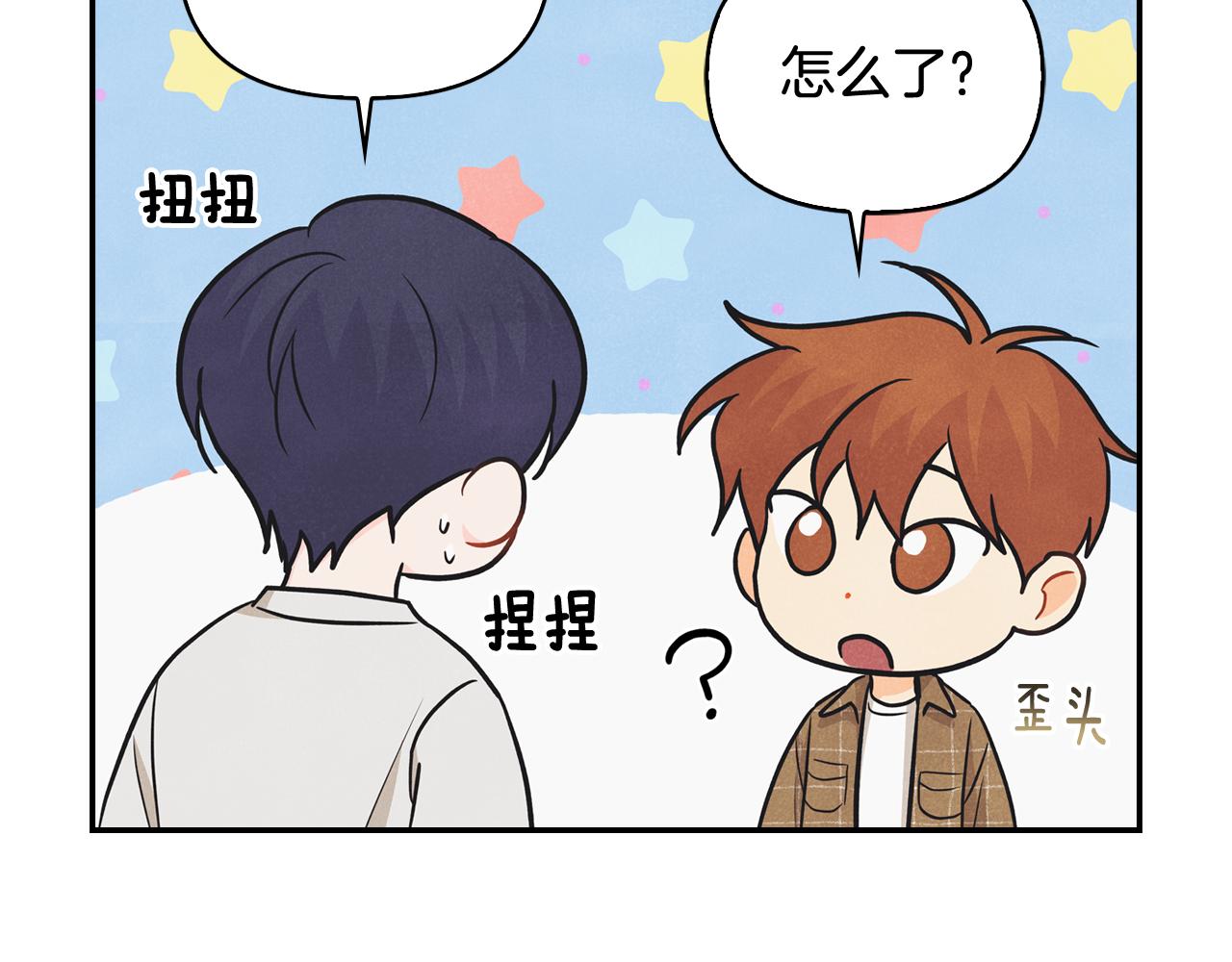 第35话 狠狠爱之切(1/4)-第36话