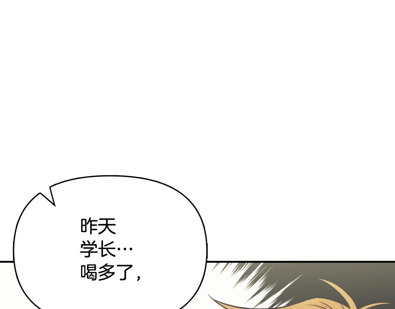 第35话 狠狠爱之切(1/4)-第36话