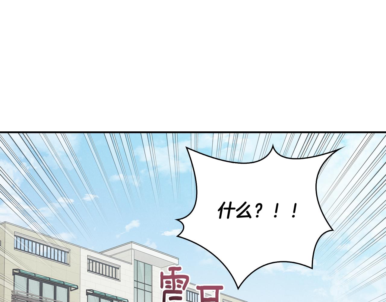 第35话 狠狠爱之切(1/4)-第36话