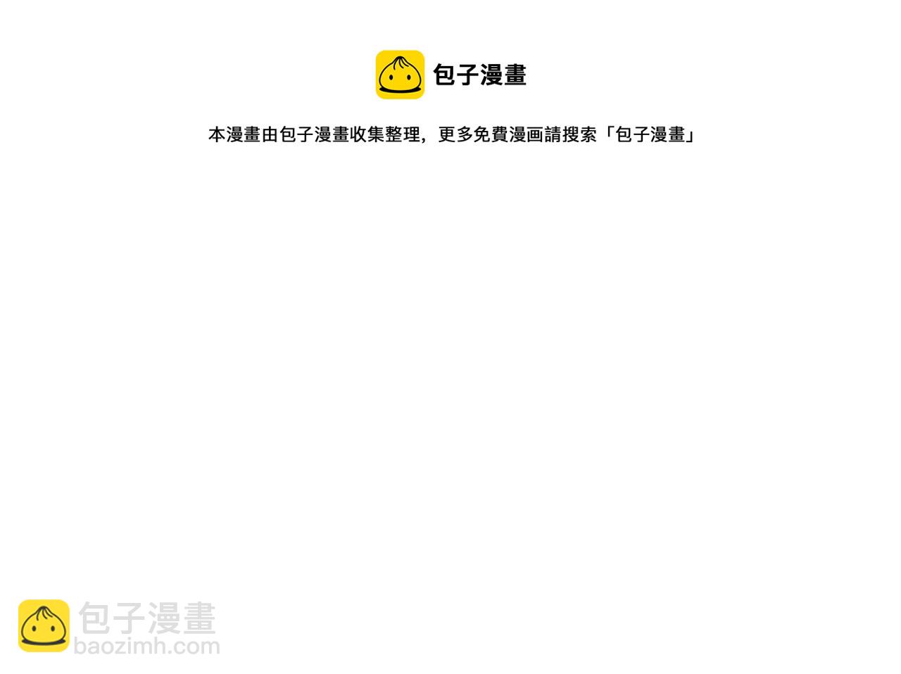 第35话 狠狠爱之切(1/4)-第36话