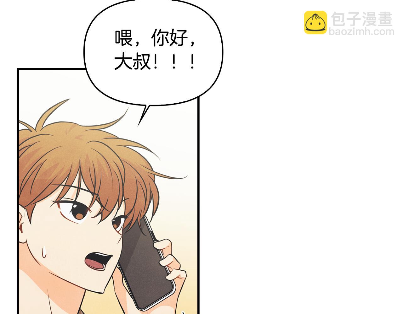 第35话 狠狠爱之切(1/4)-第36话