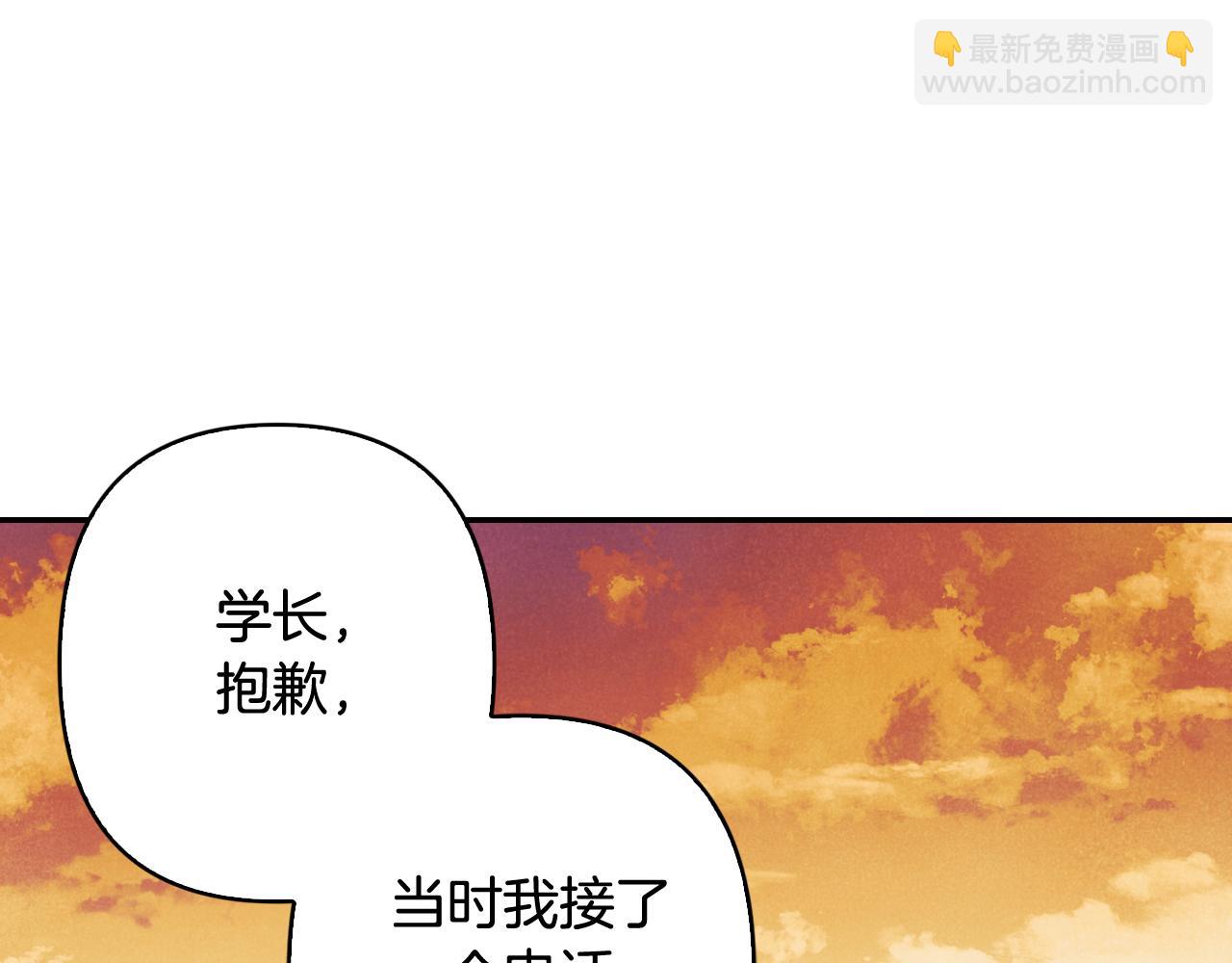 第37话 嫉妒(1/4)-第38话