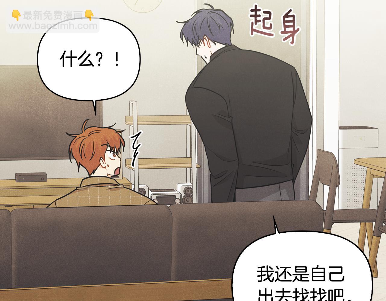 第37话 嫉妒(1/4)-第38话