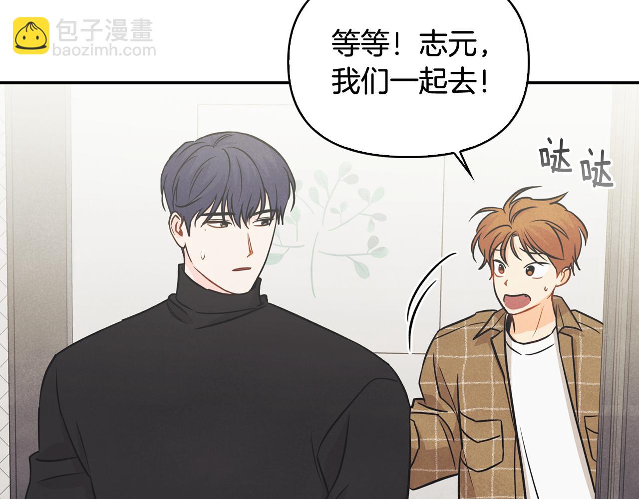 第37话 嫉妒(1/4)-第38话