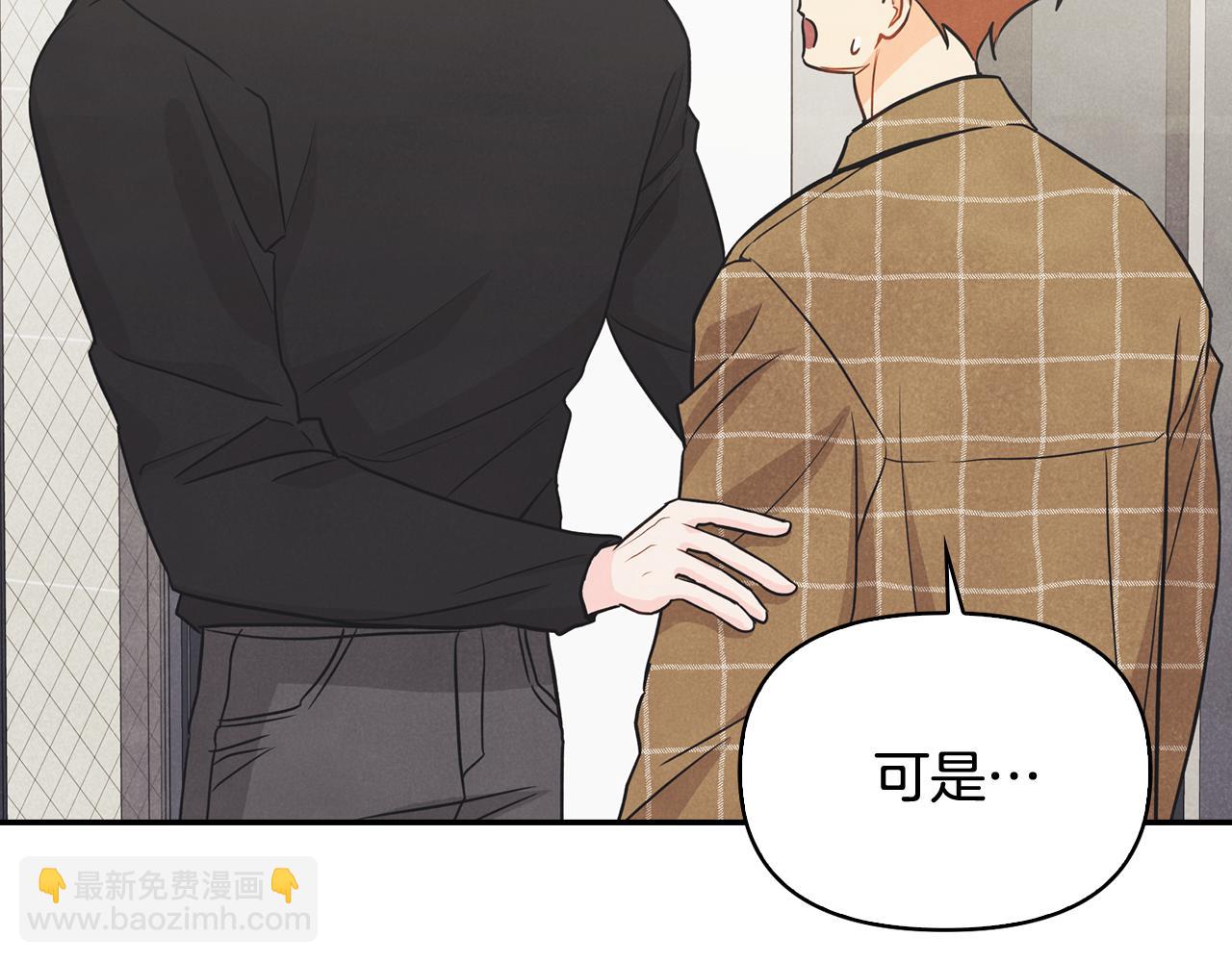 第37话 嫉妒(1/4)-第38话