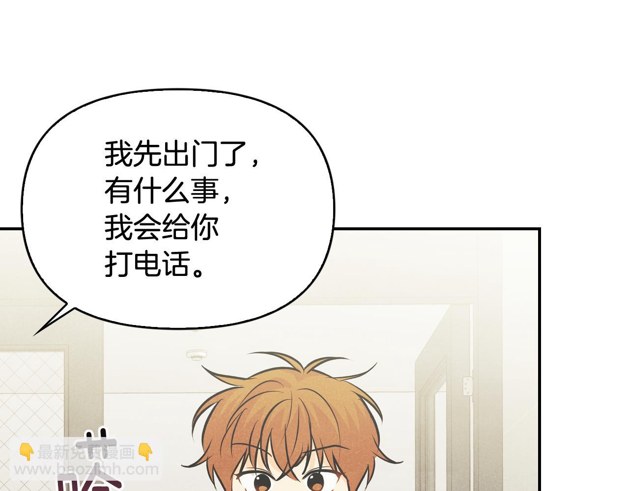 第37话 嫉妒(1/4)-第38话