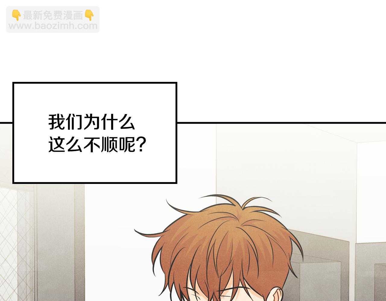 第37话 嫉妒(1/4)-第38话