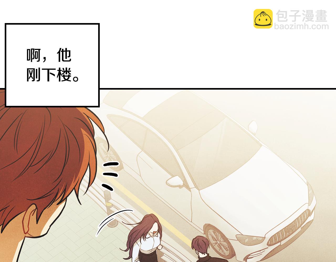 第37话 嫉妒(1/4)-第38话