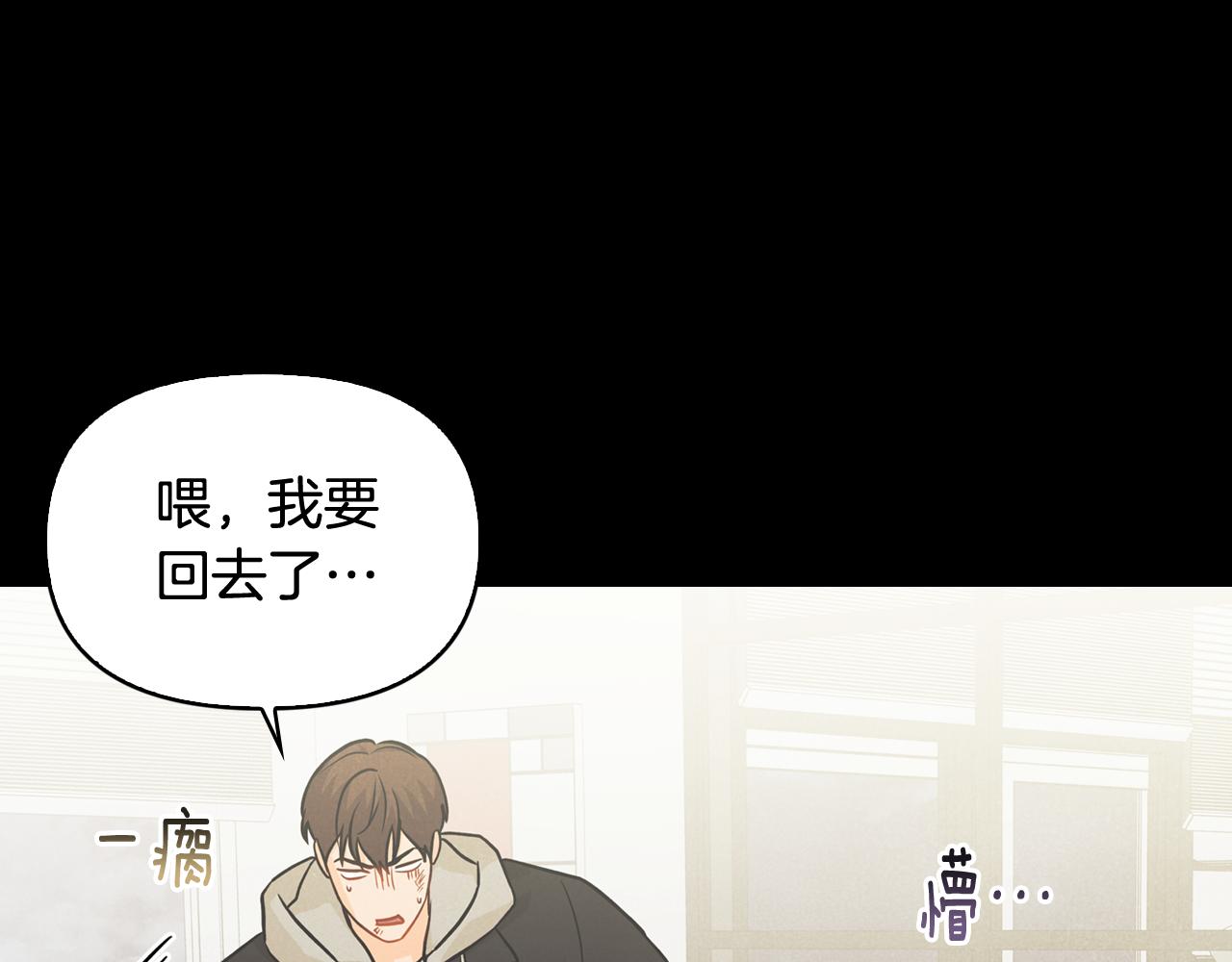 第39话 正在交往(1/4)-第40话