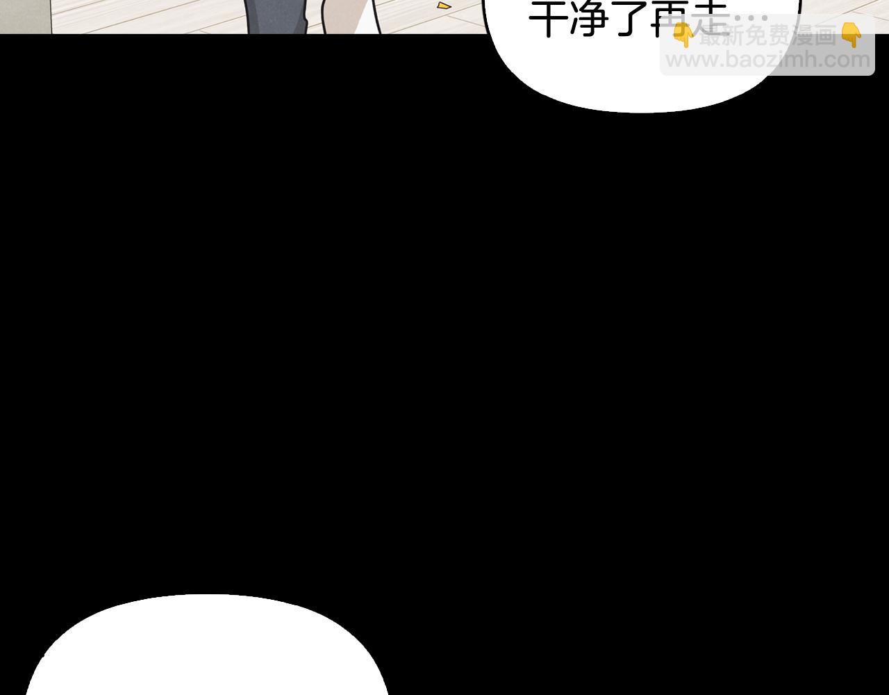 第39话 正在交往(1/4)-第40话