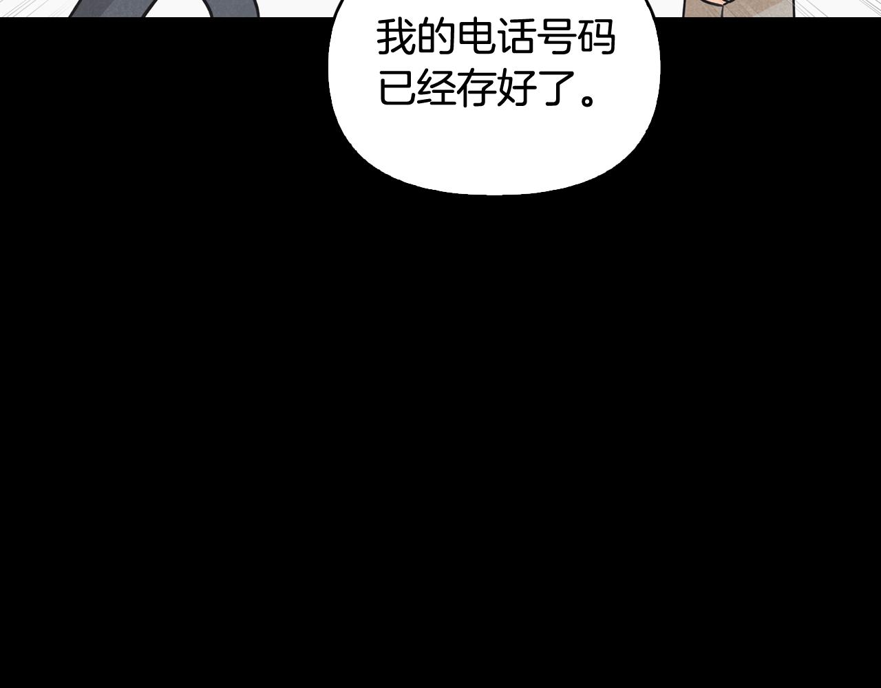 第39话 正在交往(1/4)-第40话