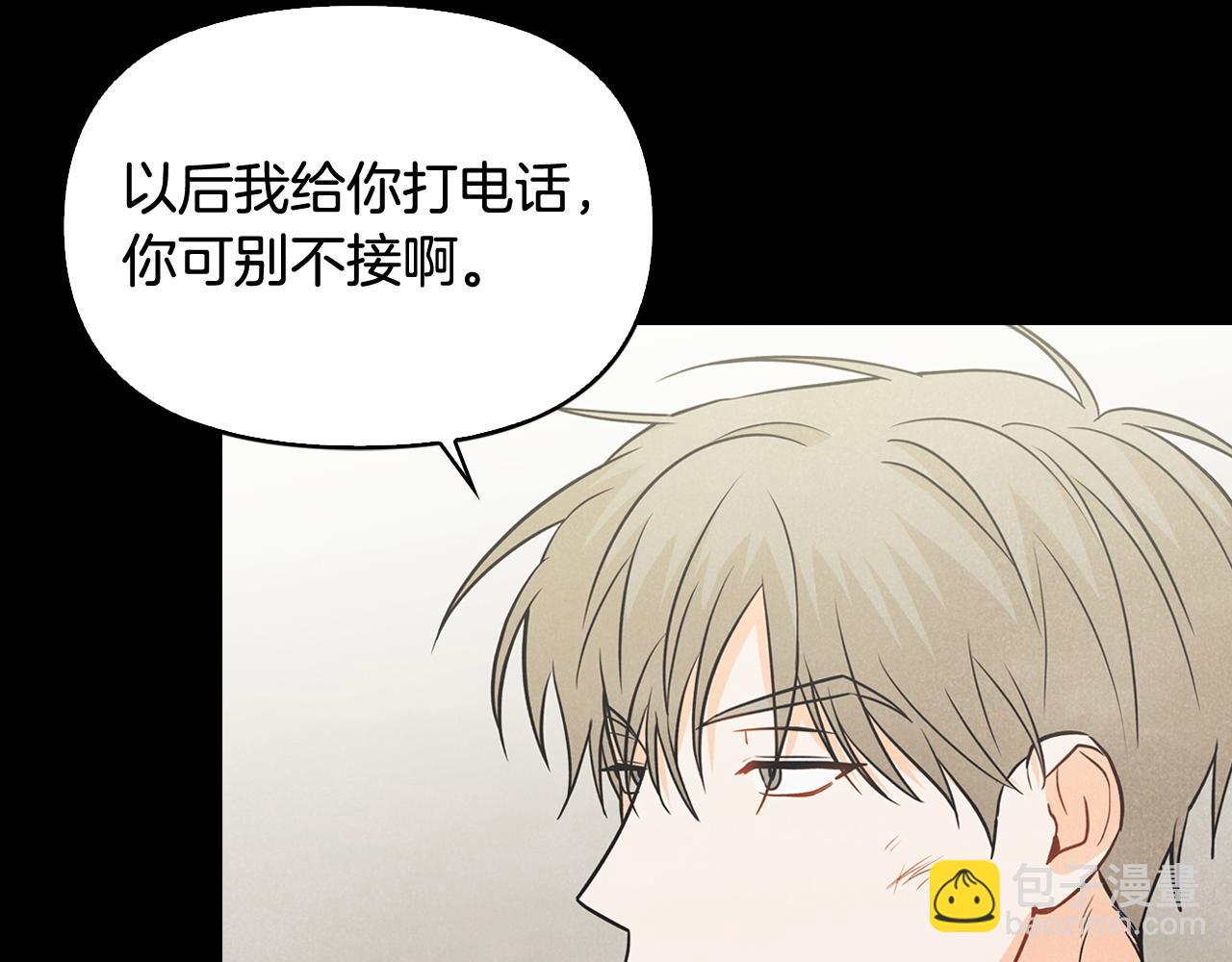 第39话 正在交往(1/4)-第40话