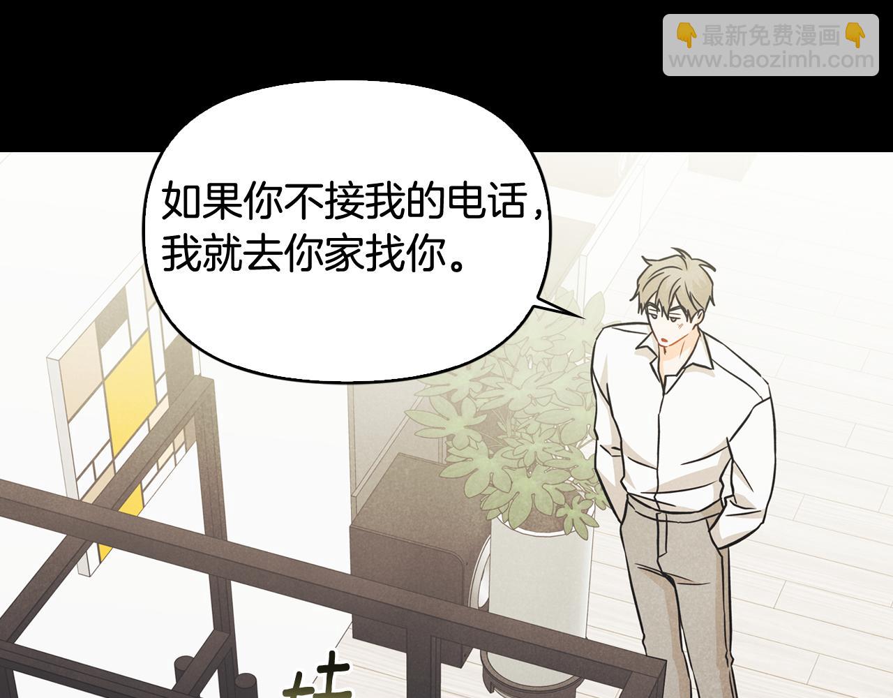 第39话 正在交往(1/4)-第40话