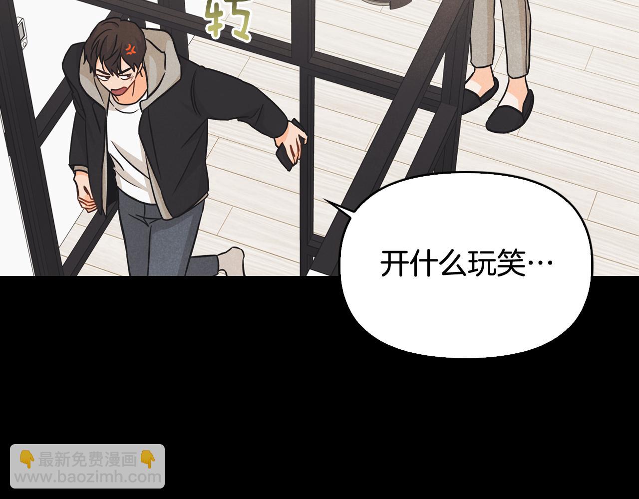 第39话 正在交往(1/4)-第40话