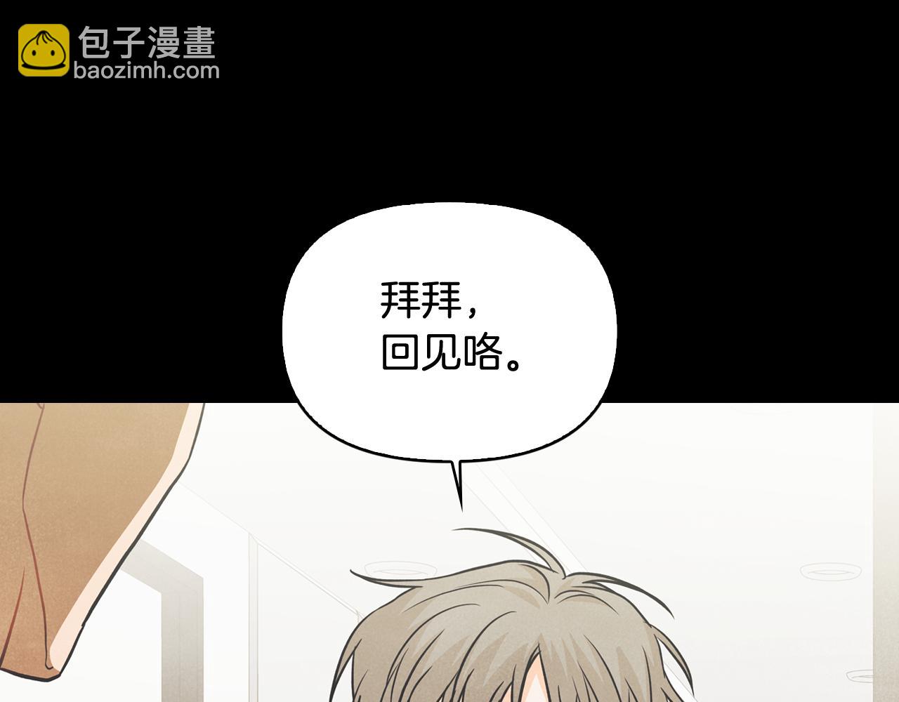 第39话 正在交往(1/4)-第40话