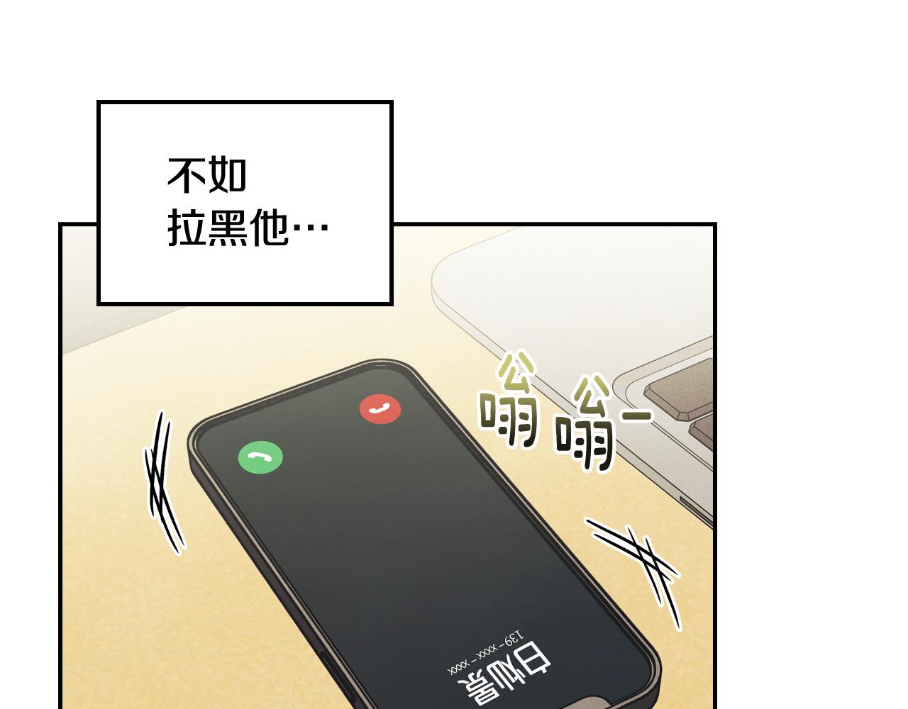 第39话 正在交往(1/4)-第40话