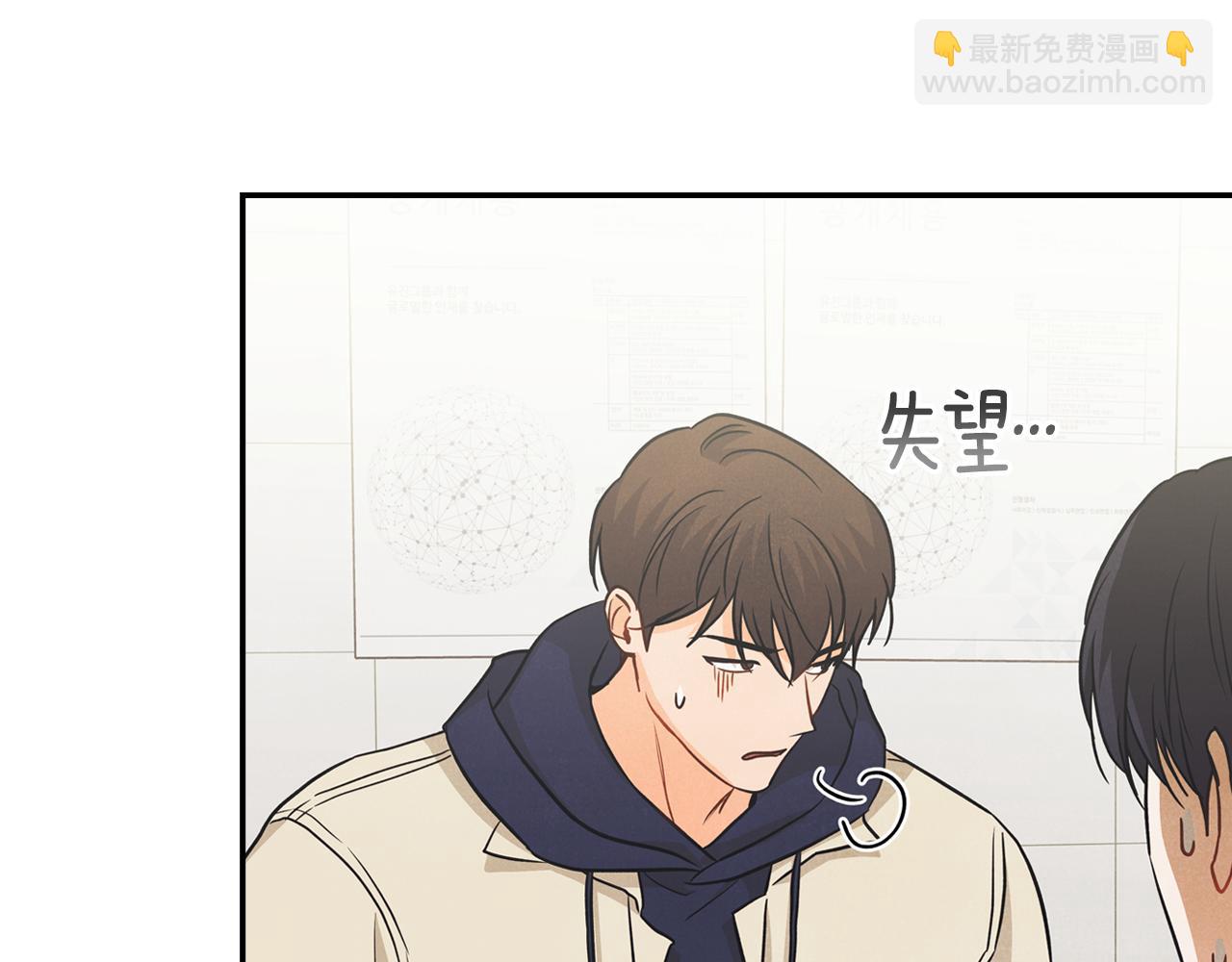 第39话 正在交往(1/4)-第40话