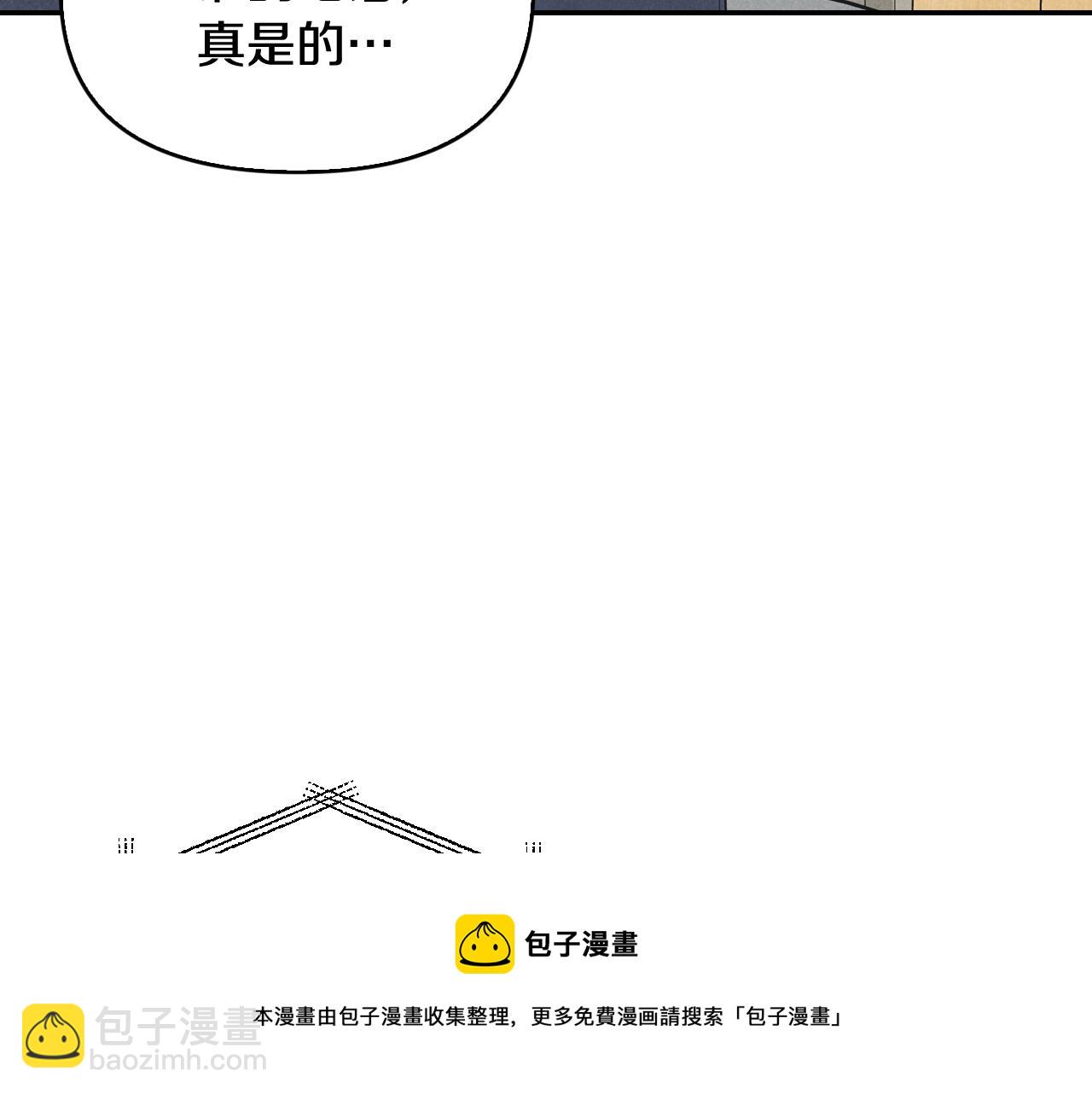 第39话 正在交往(1/4)-第40话