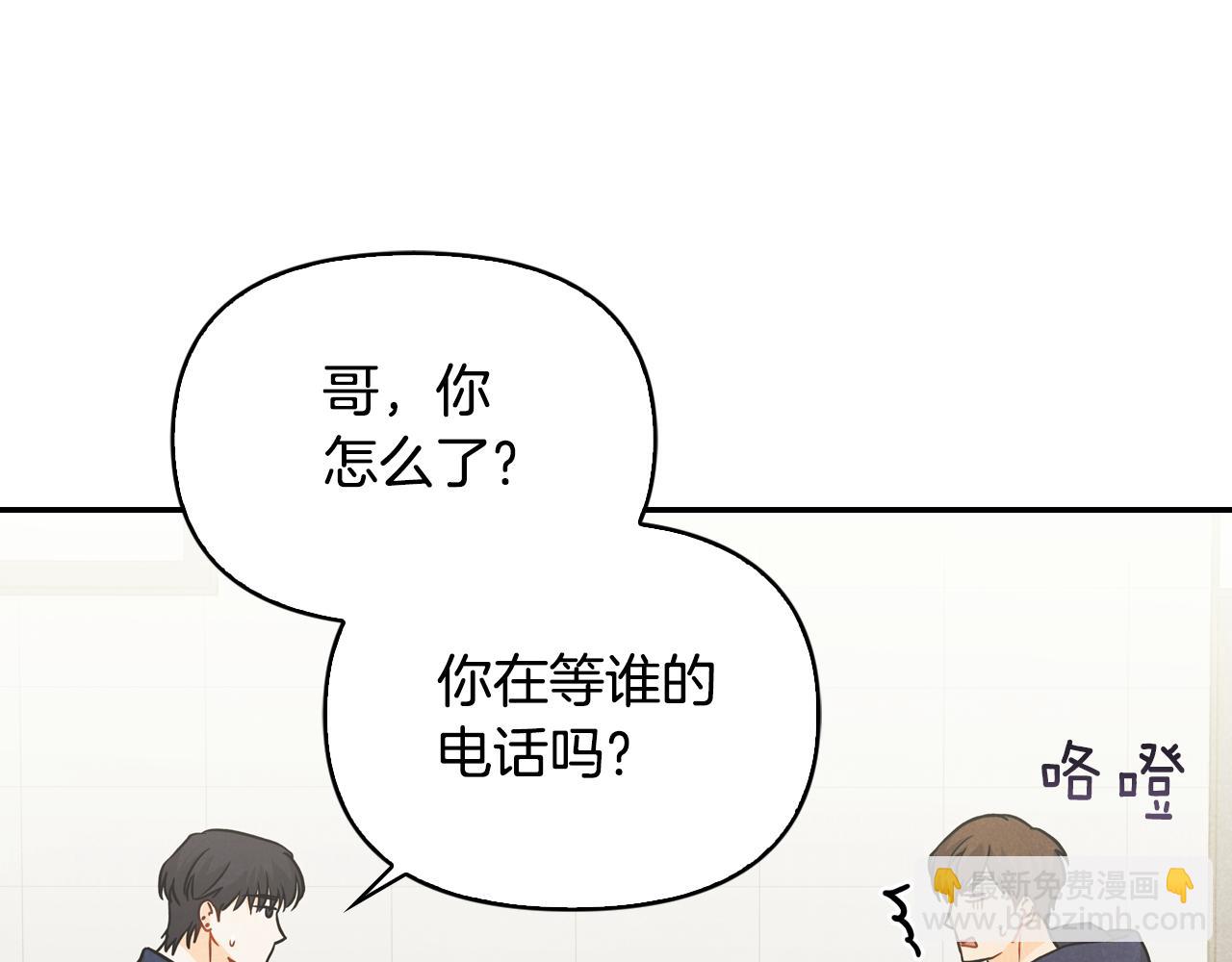 第39话 正在交往(1/4)-第40话