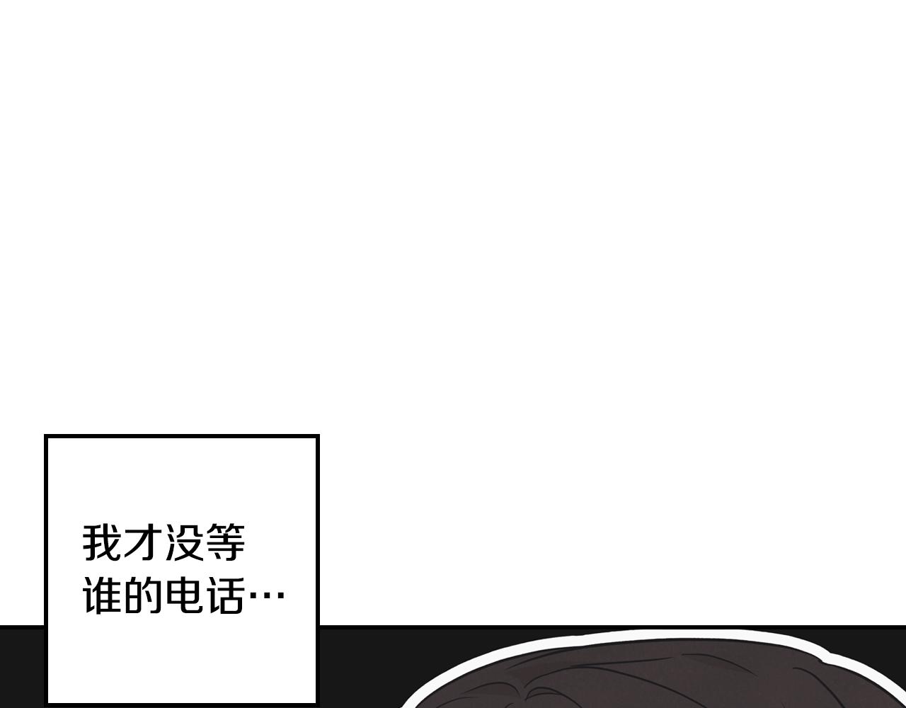 第39话 正在交往(1/4)-第40话