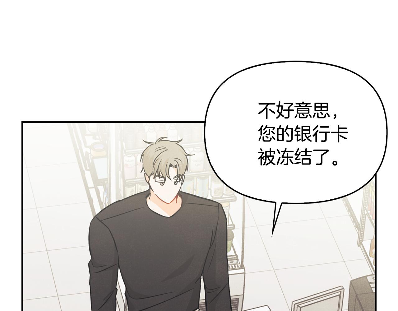 第41话 同居(1/4)-第42话