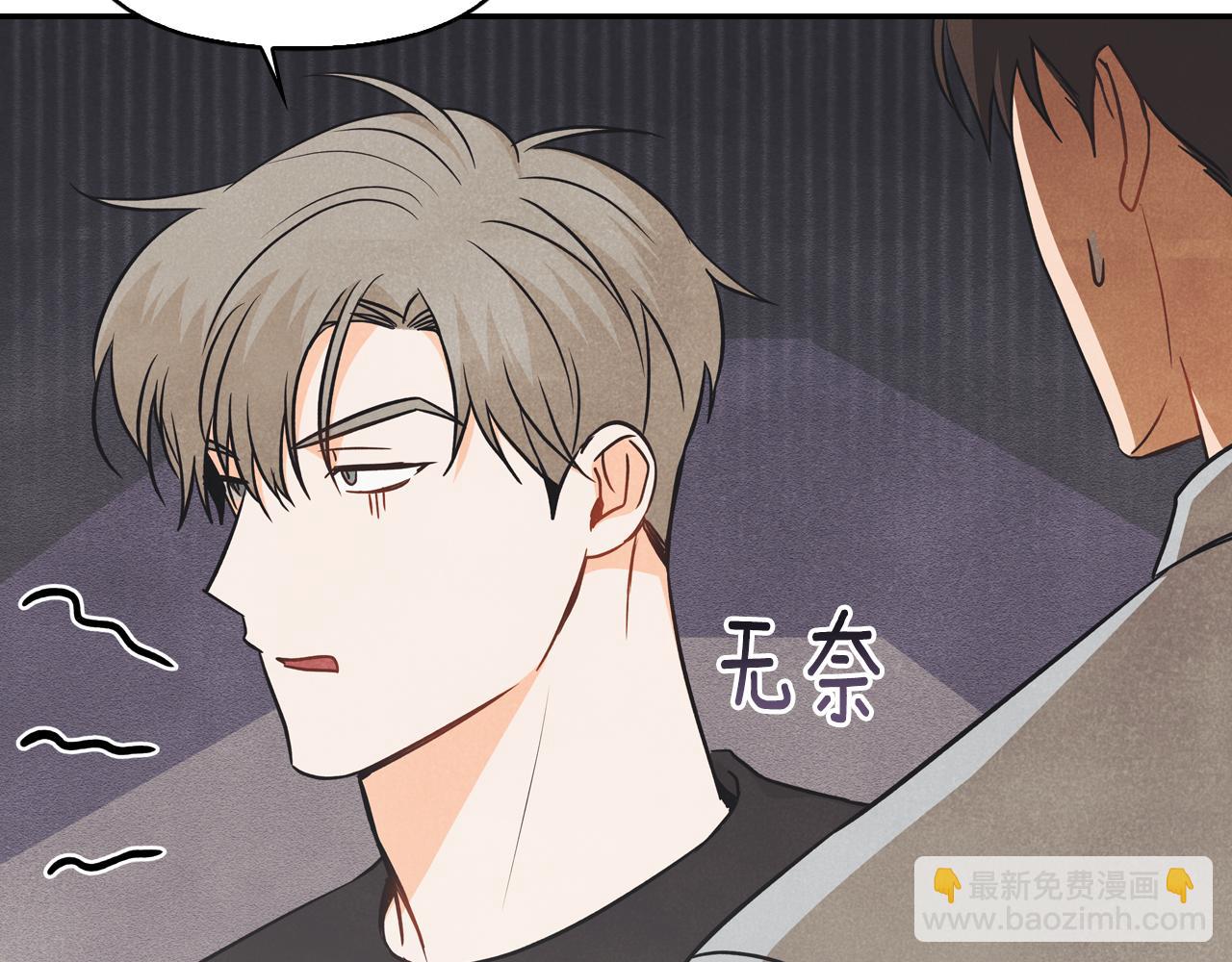 第41话 同居(1/4)-第42话