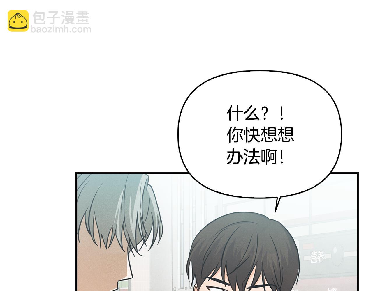 第41话 同居(1/4)-第42话