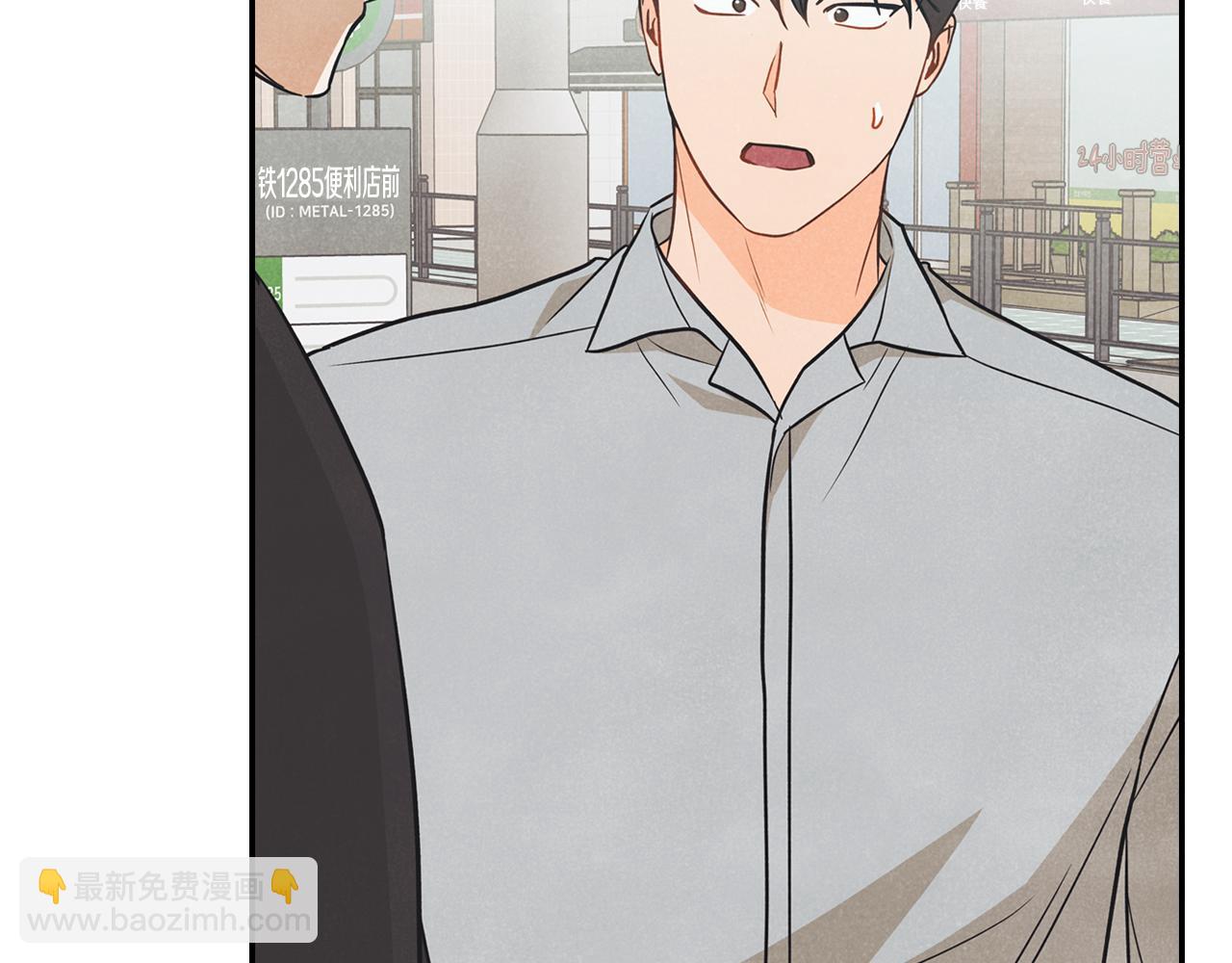 第41话 同居(1/4)-第42话