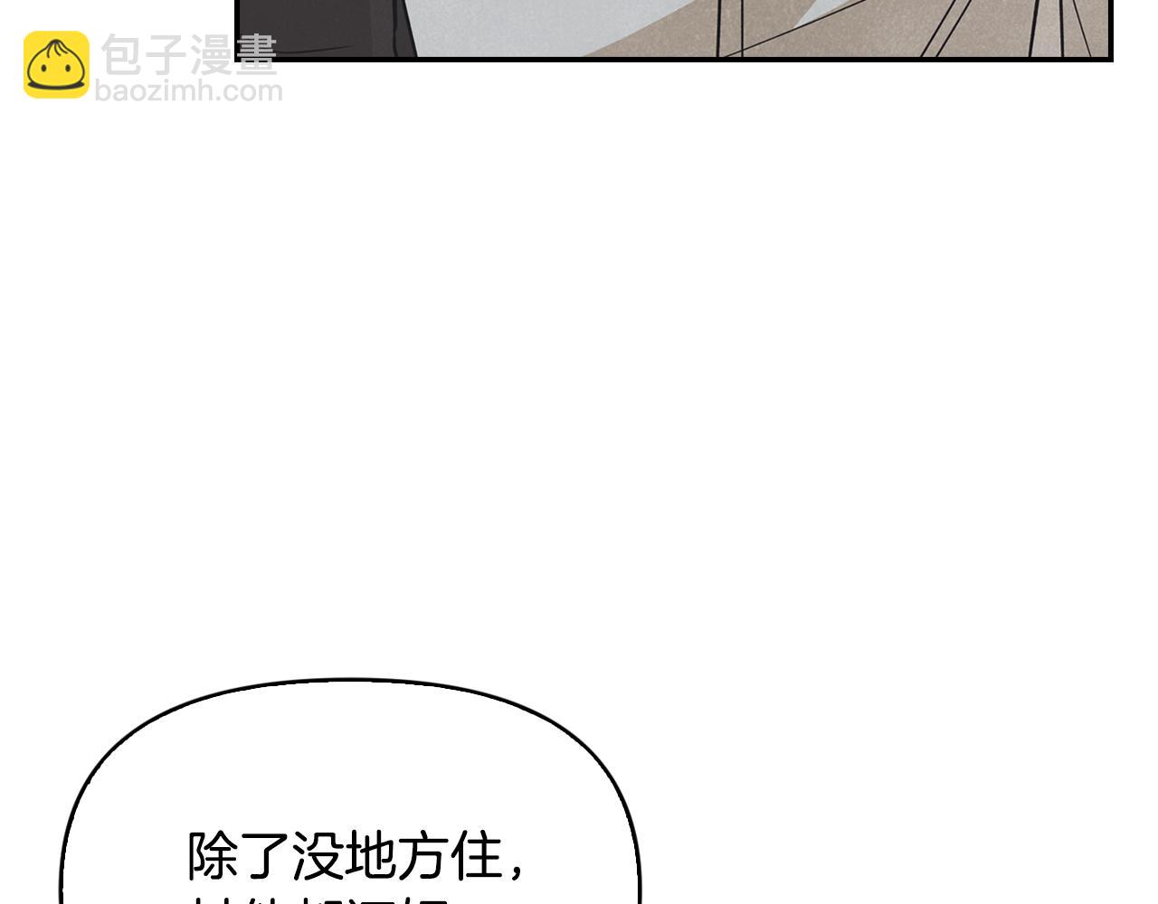 第41话 同居(1/4)-第42话