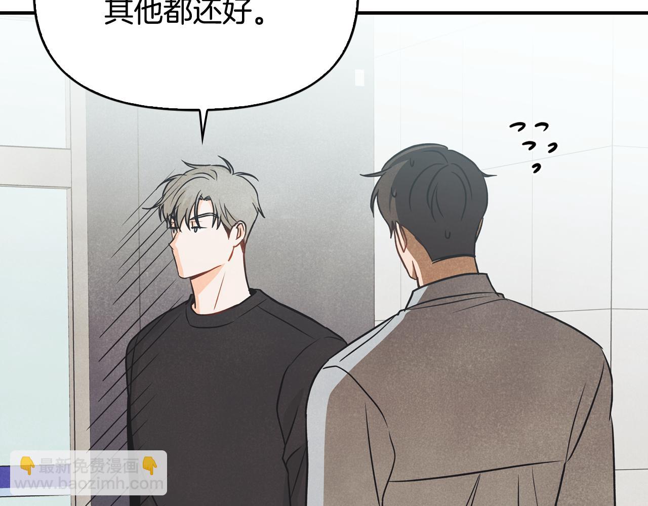 第41话 同居(1/4)-第42话