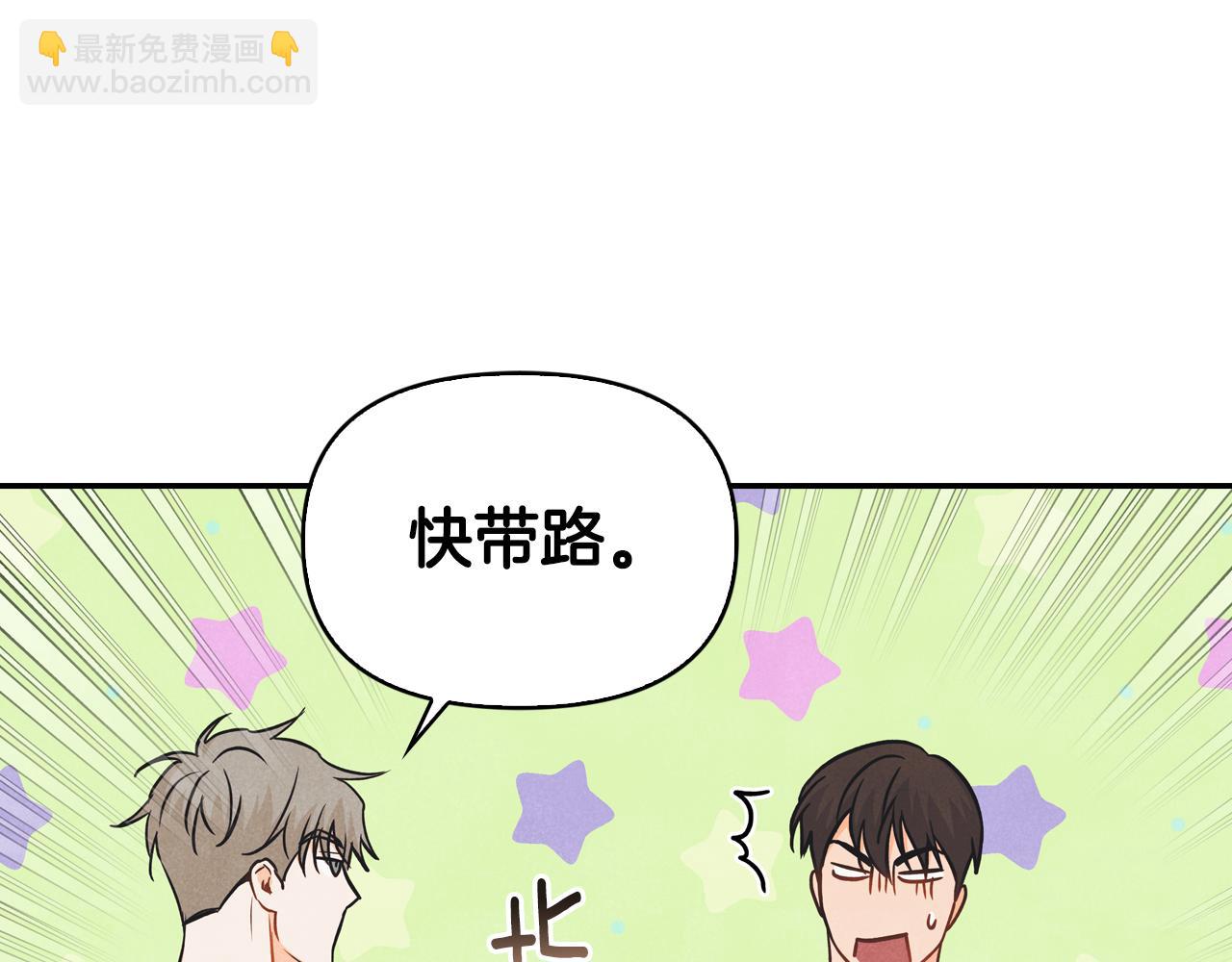 第41话 同居(1/4)-第42话