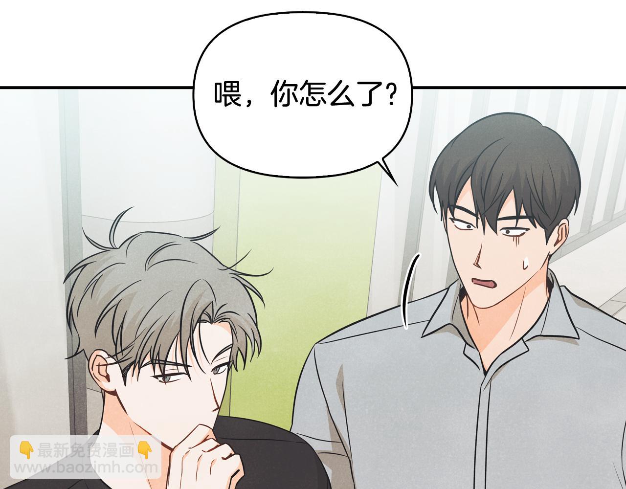 第41话 同居(1/4)-第42话