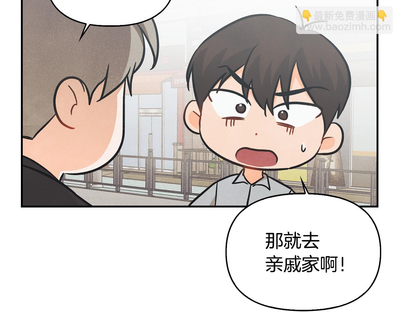 第41话 同居(1/4)-第42话