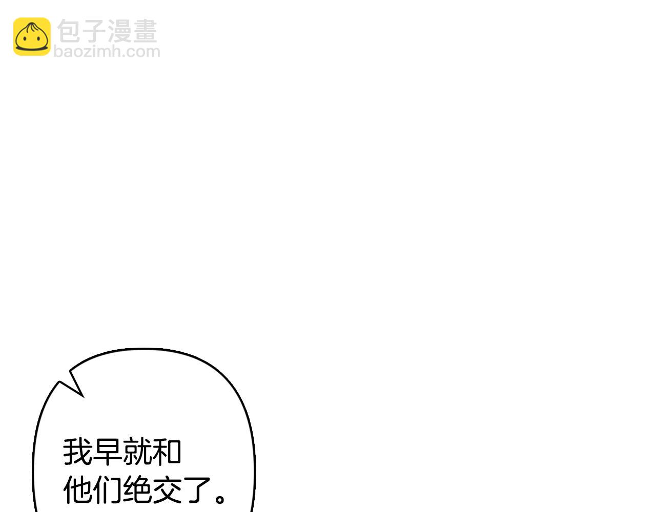 第41话 同居(1/4)-第42话