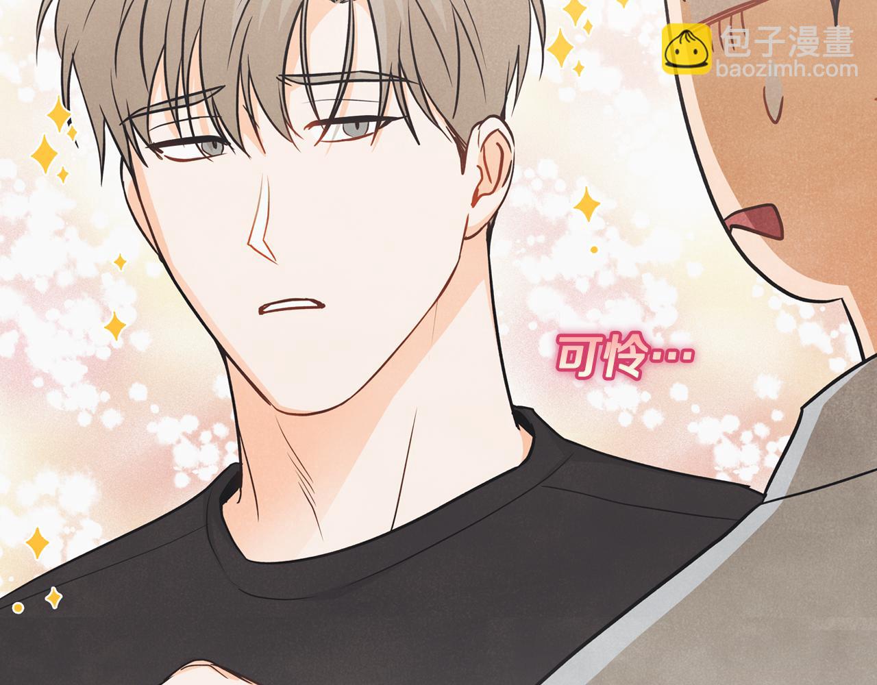 第41话 同居(1/4)-第42话