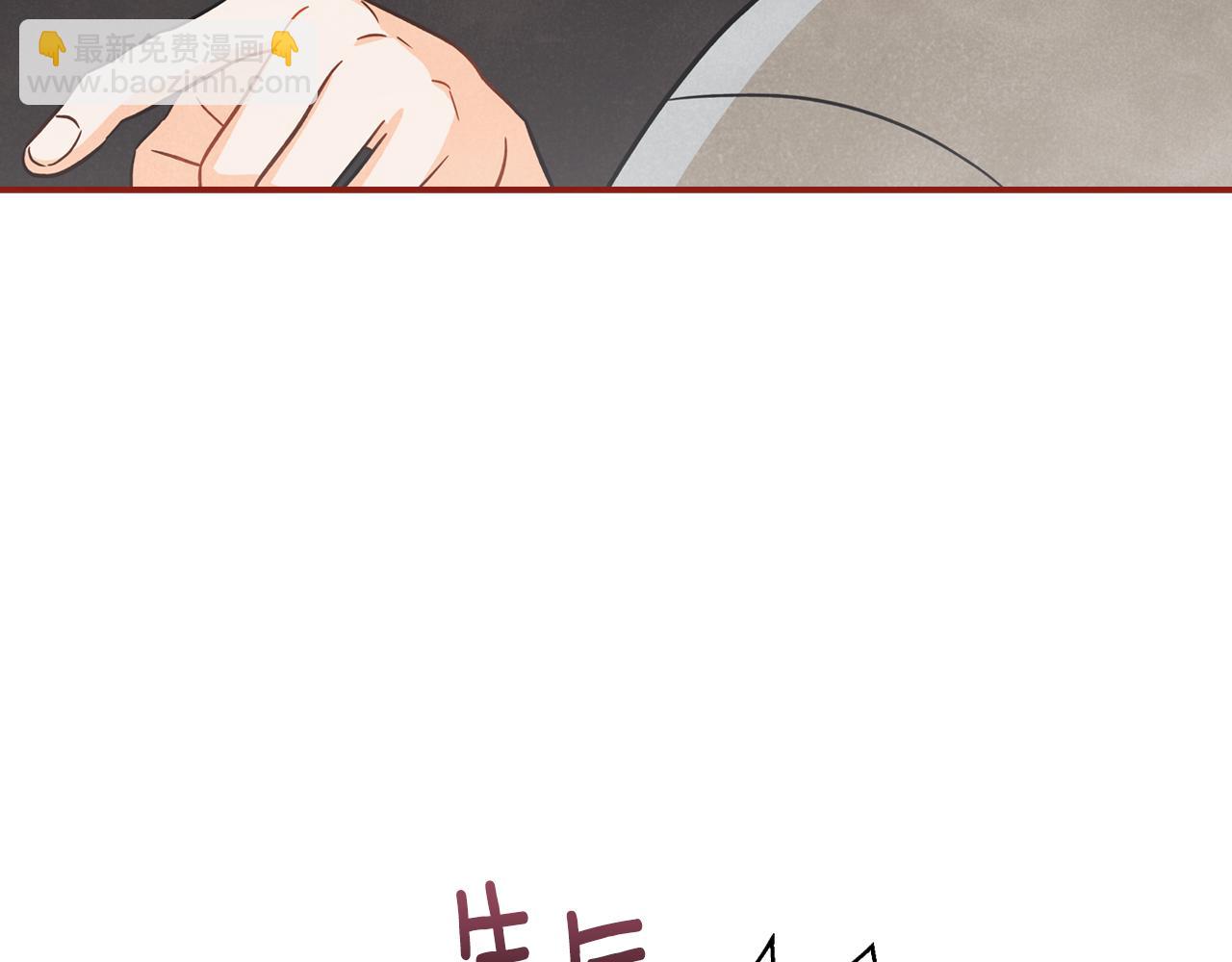 第41话 同居(1/4)-第42话