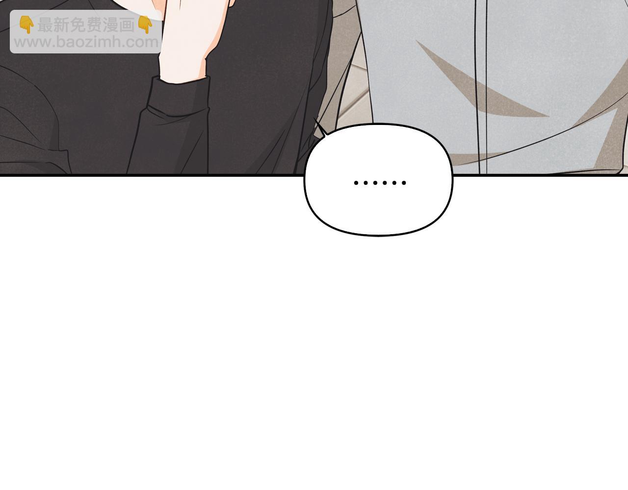 第41话 同居(1/4)-第42话