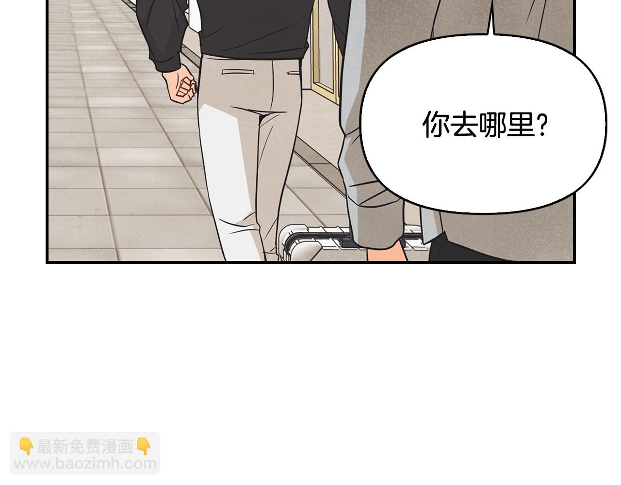 第41话 同居(1/4)-第42话