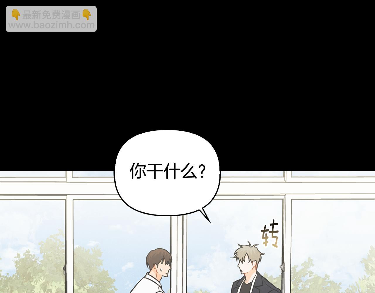 第43话 混乱(1/4)-第44话