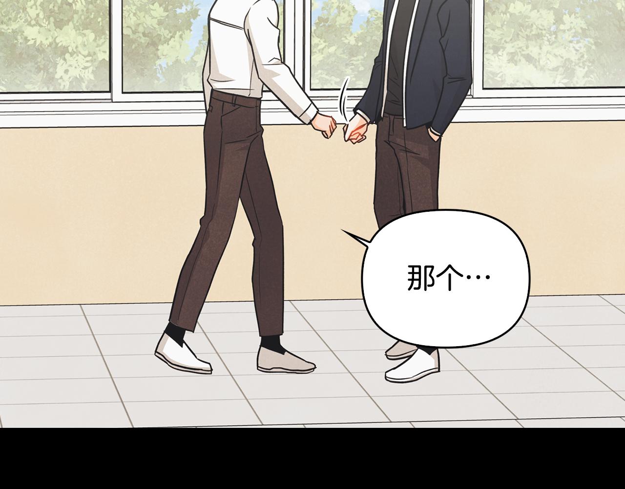 第43话 混乱(1/4)-第44话