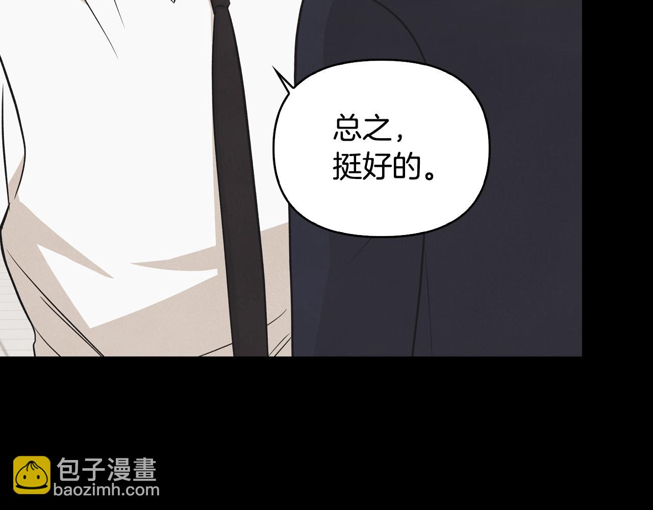 第43话 混乱(1/4)-第44话