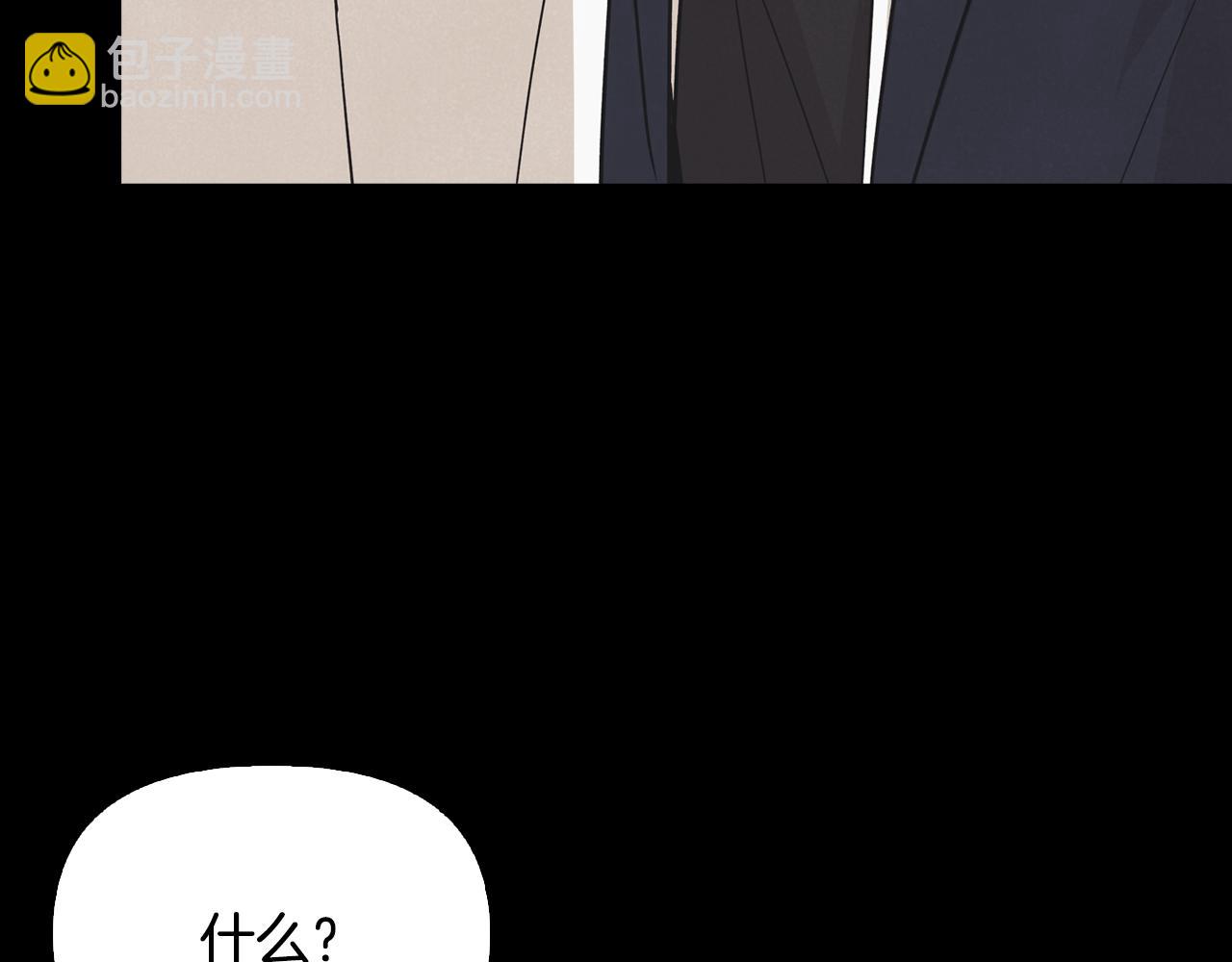 第43话 混乱(1/4)-第44话