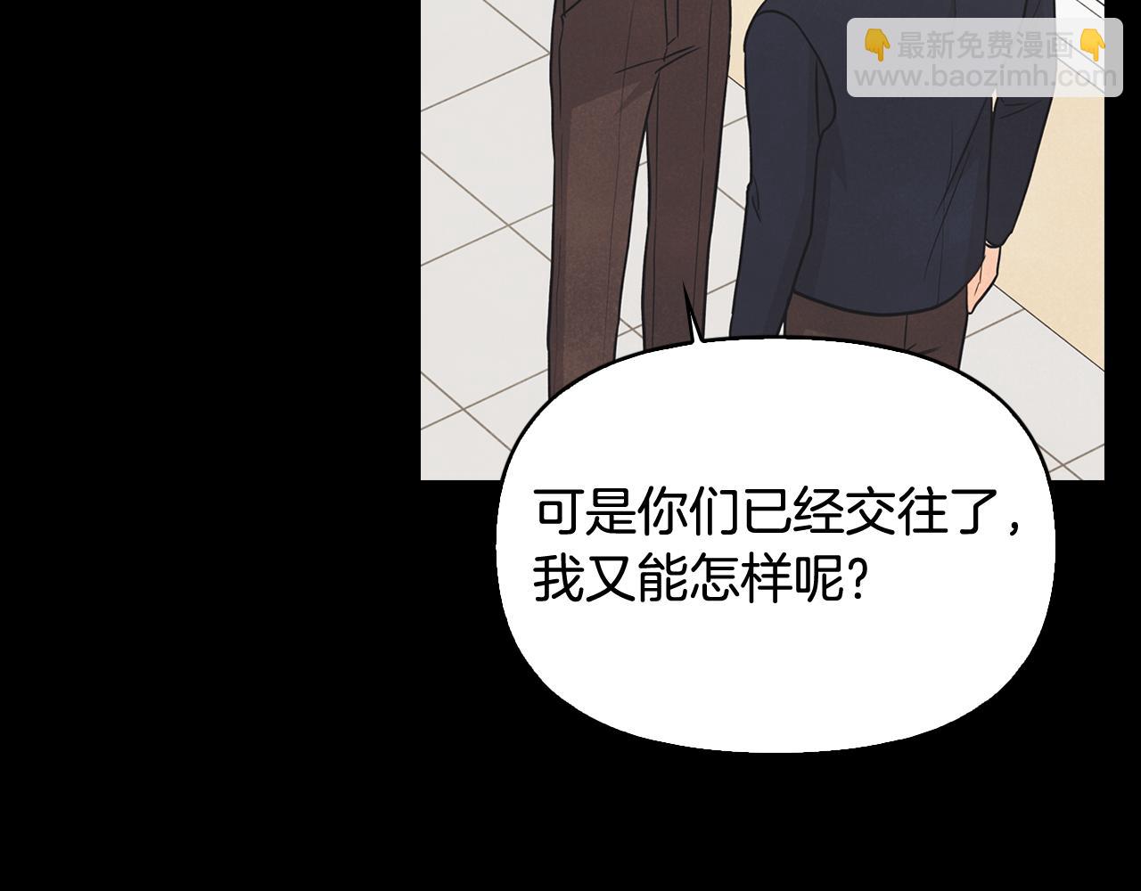 第43话 混乱(1/4)-第44话