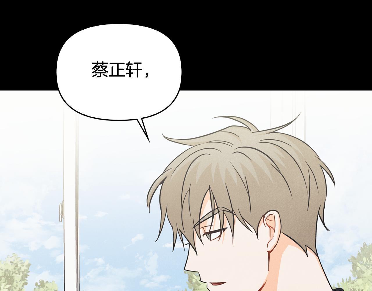 第43话 混乱(1/4)-第44话