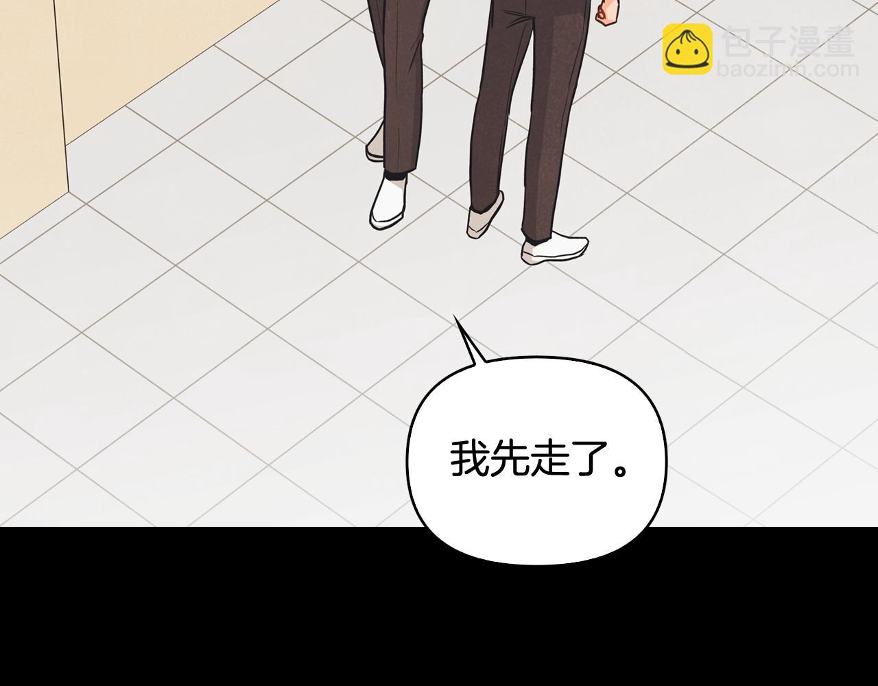 第43话 混乱(1/4)-第44话