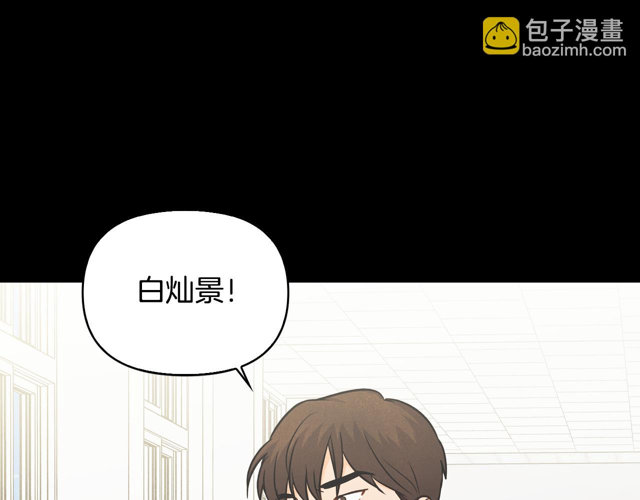 第43话 混乱(1/4)-第44话