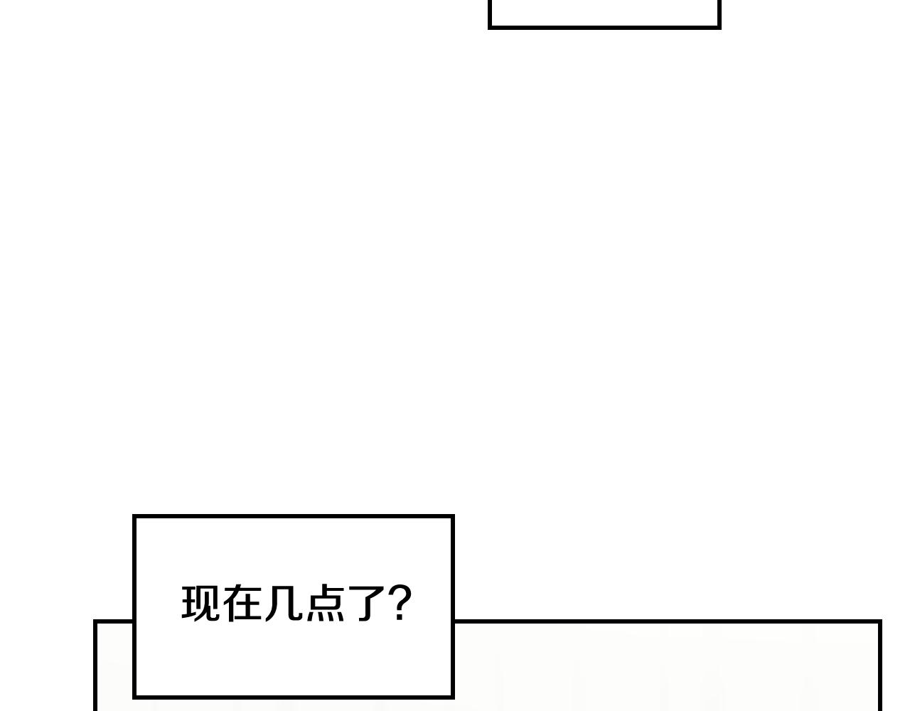 我把暗恋对象变成了涂鸦小人 ？ - 第43话 混乱(2/4) - 3