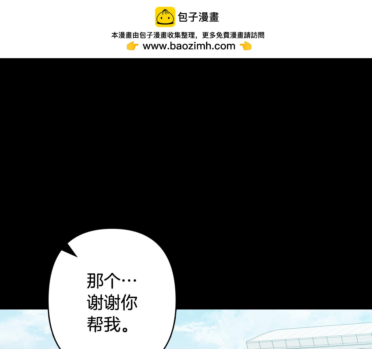 第45话 误会(1/4)-第46话